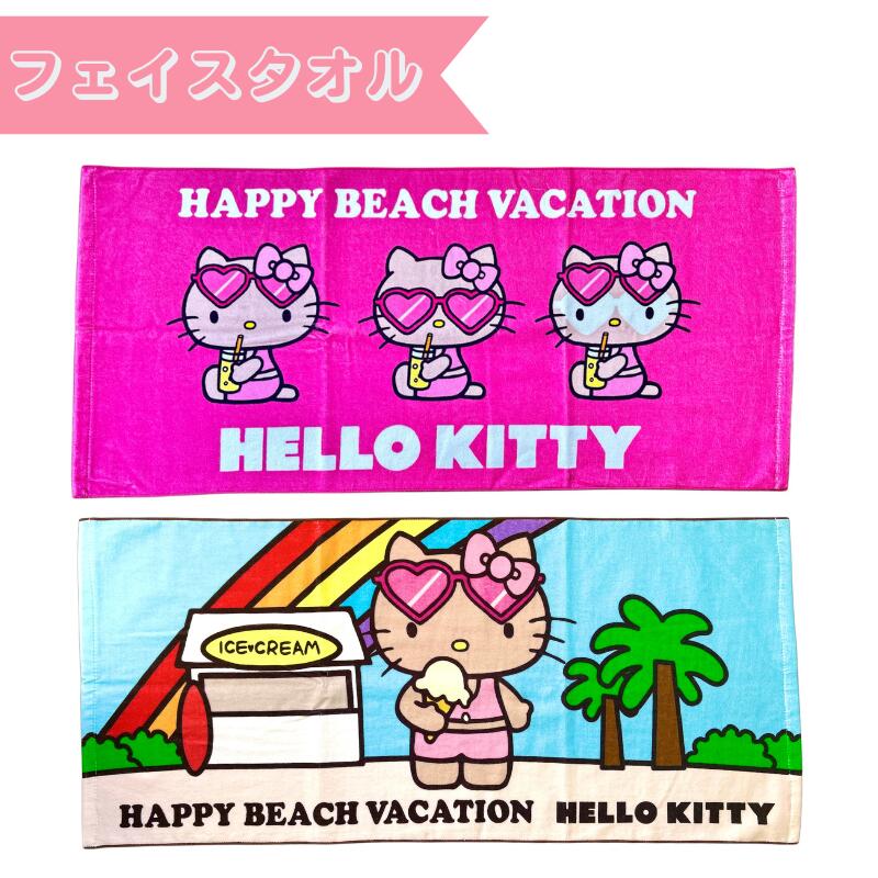 Hello Kitty Face Towel HAPPY BEACH DAY Sunburn Kitty-chan Facial Soft