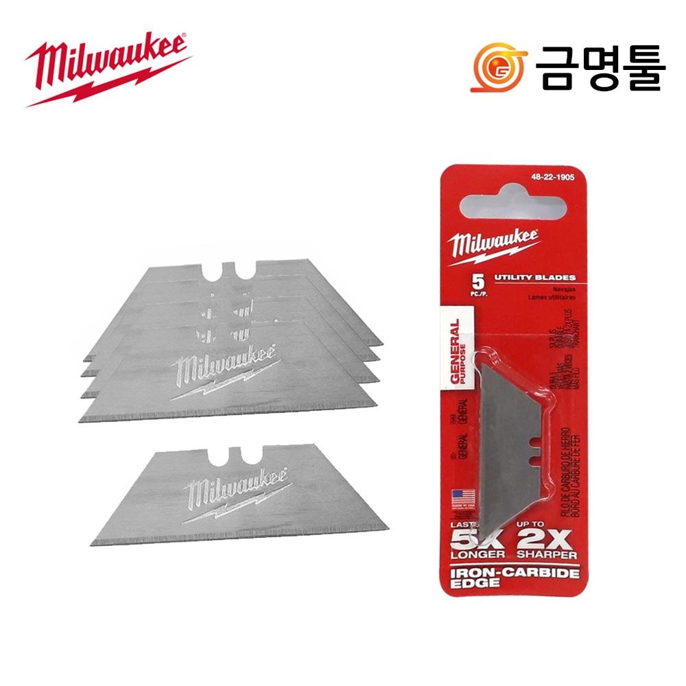 

Milwaukee 48 22 1905 Многоцелевое лезвие 5 шт. Milwaukee Cutter Blade Режущее лезвие