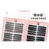 LuxeFlutter - Assorted Dense Multipack False Eyelashes