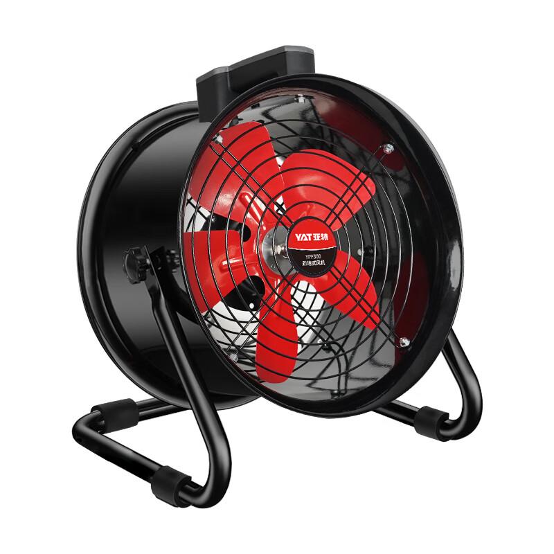 YAT Industrial High-Power Floor Fan CN plug (adapter included)