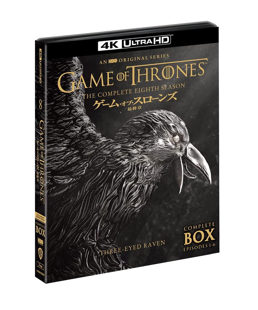 Game of The Final Season 4K ULTRA HD ULTRA Thrones (3-Disc Set) [4K HD]