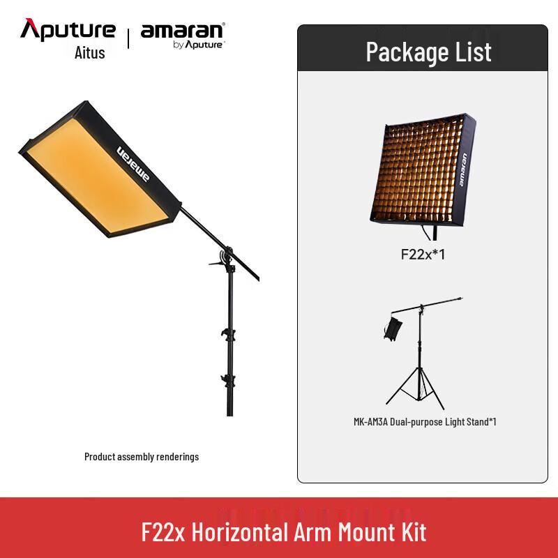 Aputure Amaran F22X Flexible LED Mat Kit