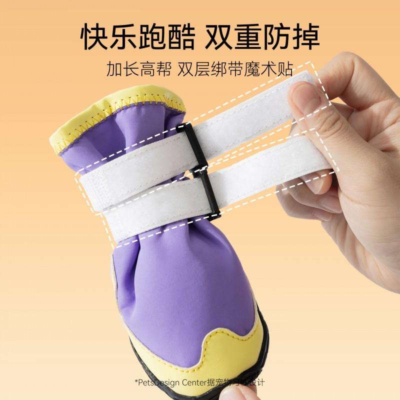 Dog Rain Boots Waterproof High-Top Adjustable Velcro Pet Shoes Large Dogs All Non-Slip Thick Sole