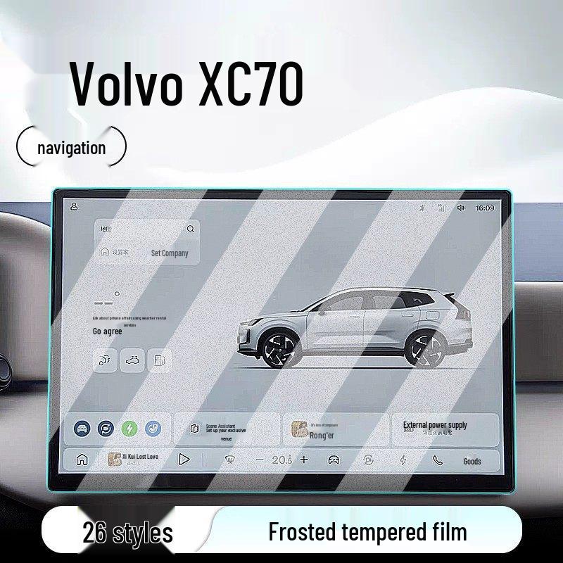 Volvo XC70 Navigation & Console Tempered Film Screen Protector