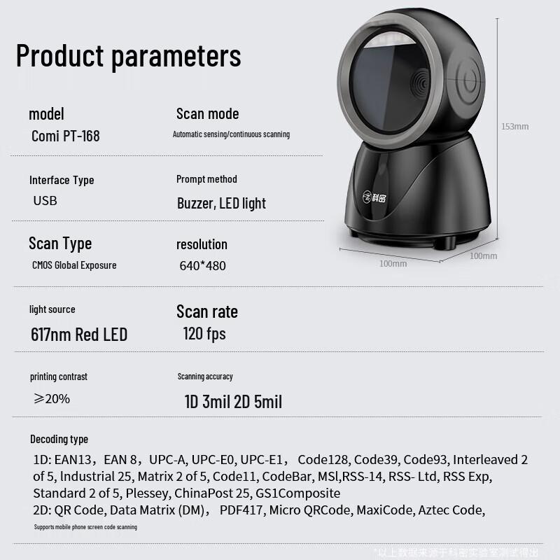 Kome PT-168 Wired 1D/2D Barcode Scanner