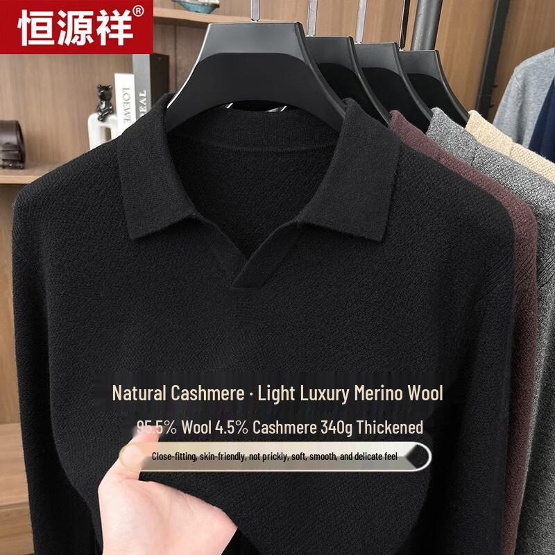 Hengyuanxiang Men's Lamb Wool & Cashmere Blend Sweater