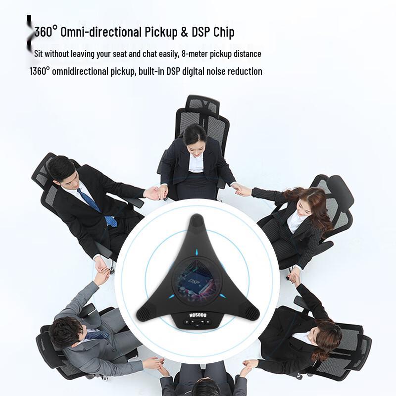 HSD-M160 USB Omnidirectional Conference Microphone (CN version)