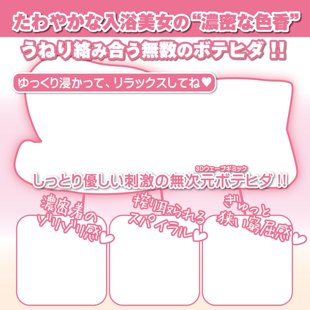 Brinquedos Coração Onahole Espiral Botefida Espiral Onahole Onaho Onahole