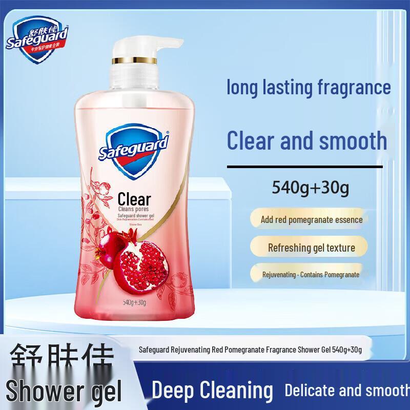 Safeguard Skin Renewing Red Pomegranate Scent Body Wash