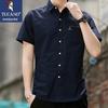 TUCANO Men's Short Sleeve Business Casual Solid Shirt