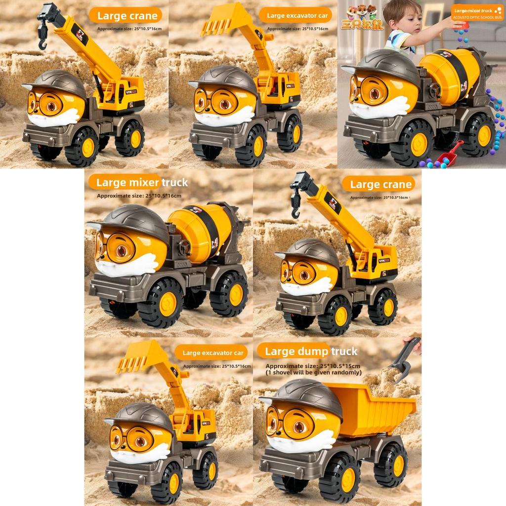 Three Squirrels Engine Construction Vehicle Toy With Inertia Control For Kids Play