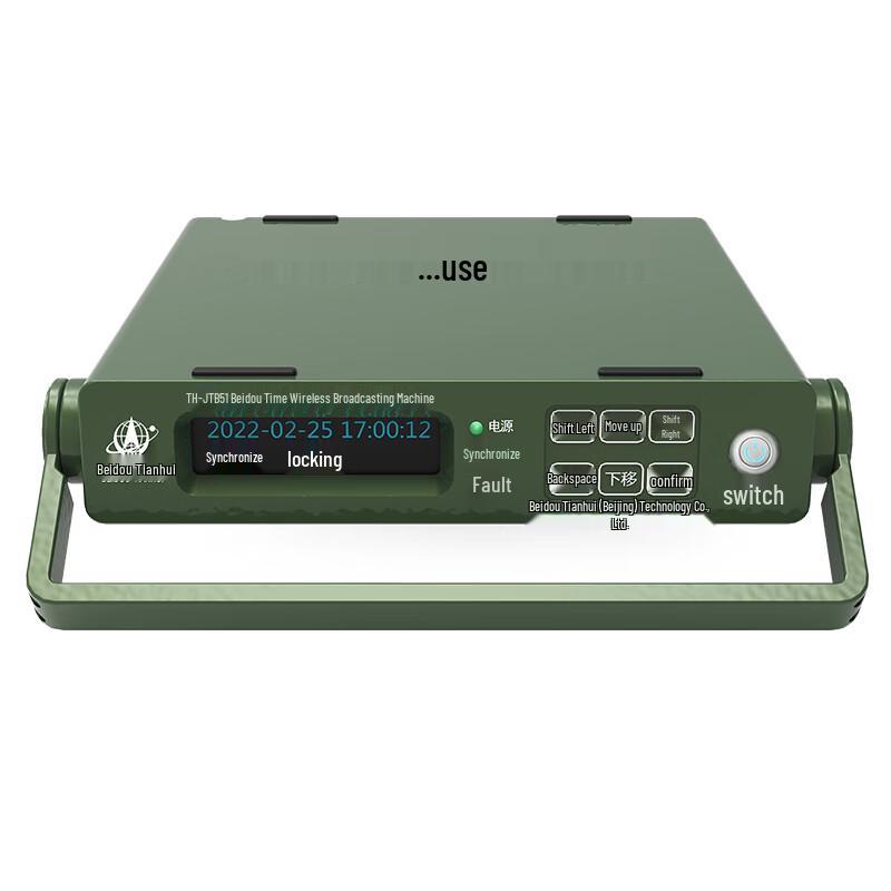 

Xizhao Beidou Wireless Time Broadcaster