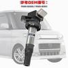 1PZ JP3-19C 3pcs Car Ignition Coil Daihatsu Move Hijet S201P S201C Essse L235S L245S