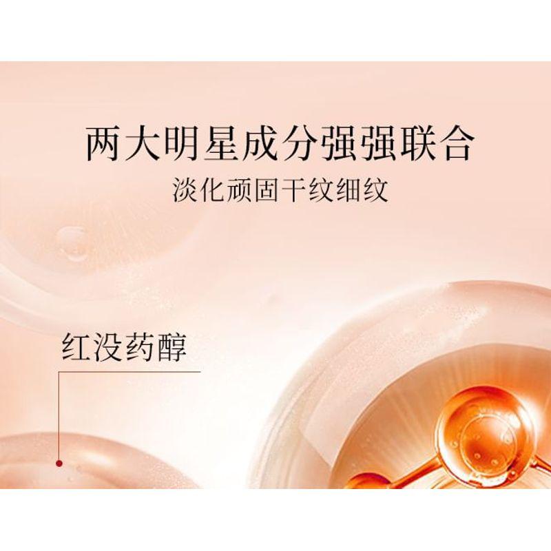 MEIFUBAO - Totale Firming Elastic Eye Cream