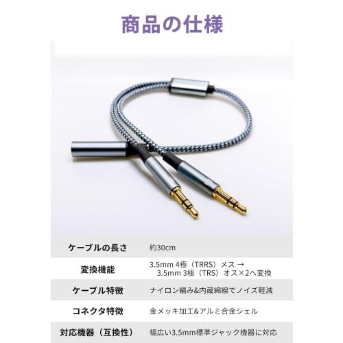 NOSTALSIC 3.5mm 4-Pole to 3-Pole Adapter Cable, 4-Pole (Female) to 2-Pole (Male) Adapters, Branching, Headset/Mic Compatible, Heavy-Duty Braided Nylon