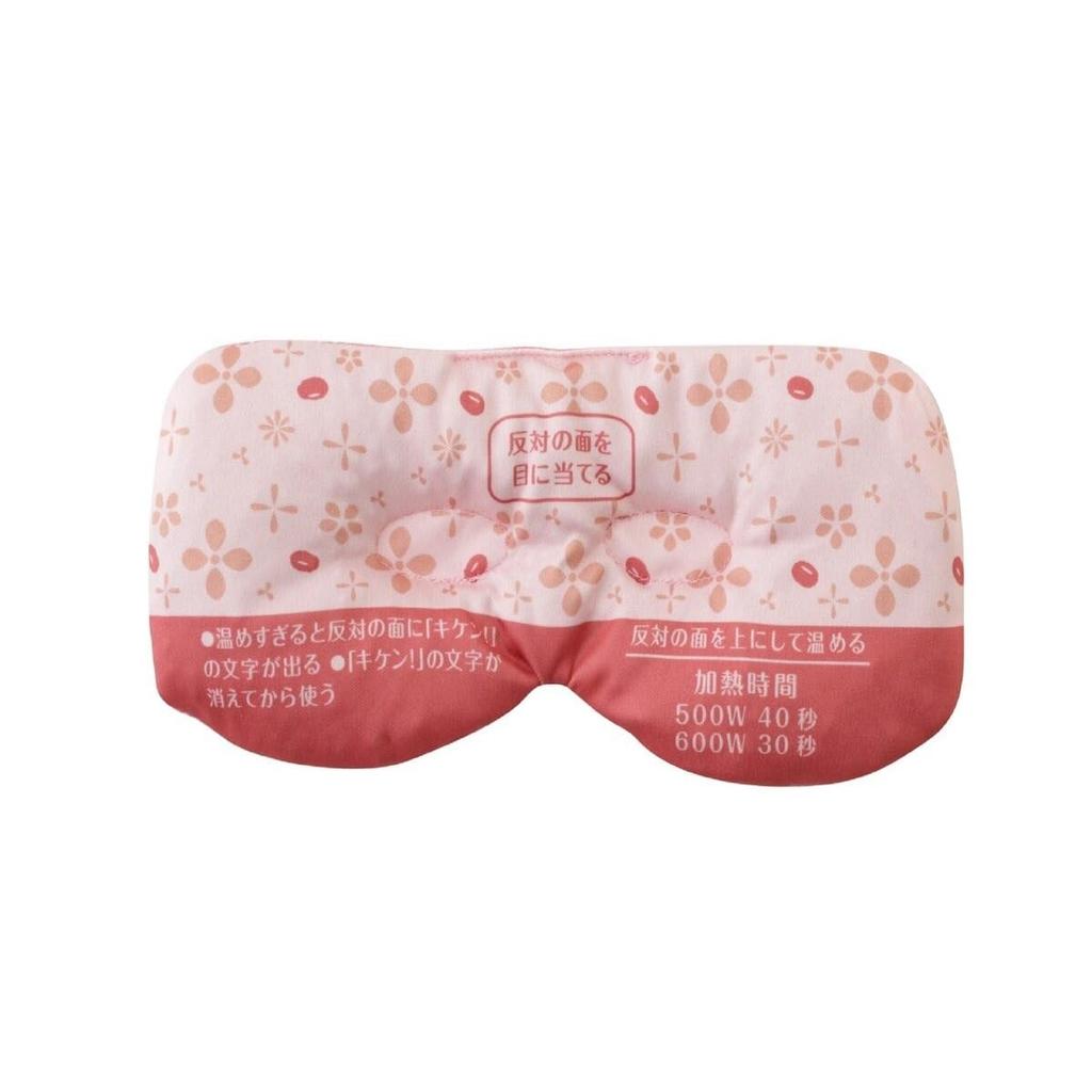 Neck Shoulders For Azuki no Chikara Pair Pack of Steam Heat Easy Microwave Reusable up to 250 times [For & / Eyes] (1 each) Pillow, Preparation,