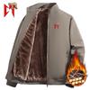 Men Autumn Winter Velvet Warm Cotton Jacket Casual Sports Windproof Thermal Coat Stand-Up Collar Jacket Male Clothing