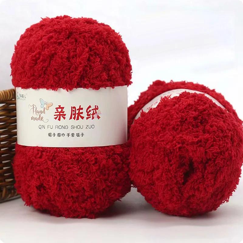 Yarn Hand Knitting Crochet Hats Dolls 3 Strands Coral 50g/Set Chenille Yarn Soft Thin Coral Velvet Towel Wool Yarn Wholesale
