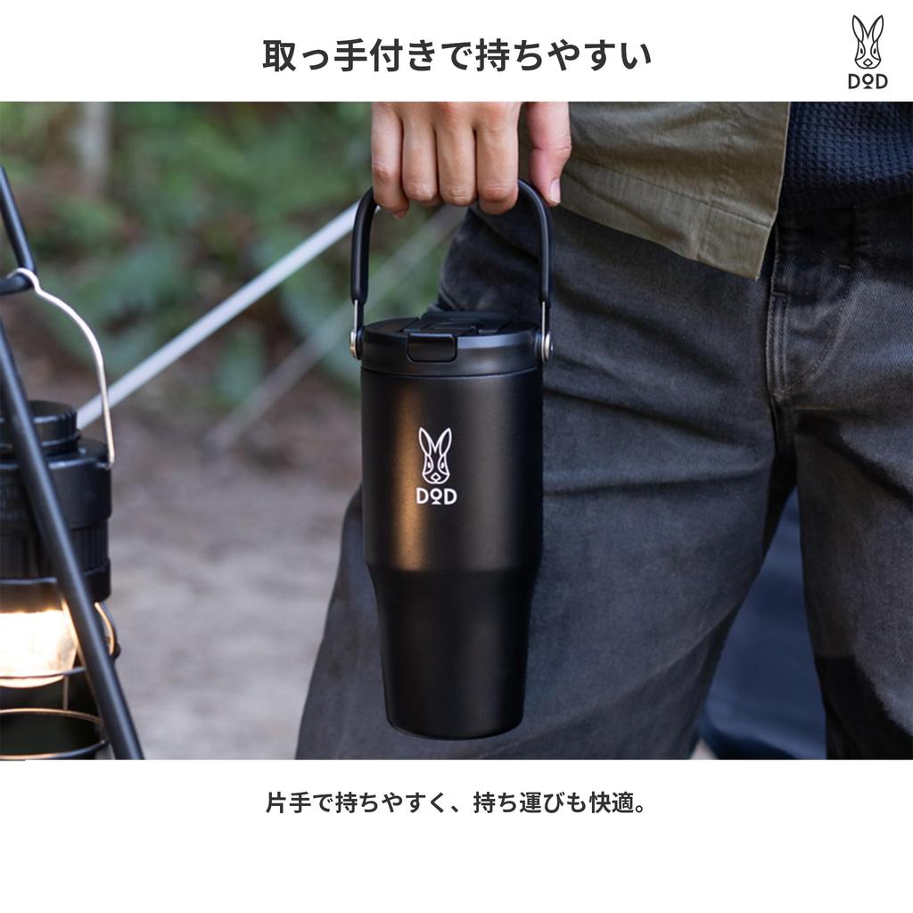 DOD (D.O.D.) Tottemo Usamo Large Capacity Straw Mug, 2-Way, Direct Drinking, MG1-159-TN