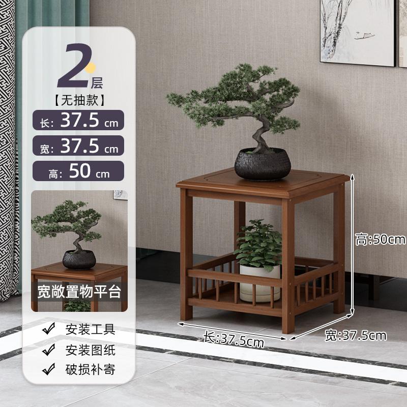 Chinese Style Floor Standing Plant Rack Non-Solid Wood Modern Indoor Pot Holder Balcony Elegant Greenery Display Shelf