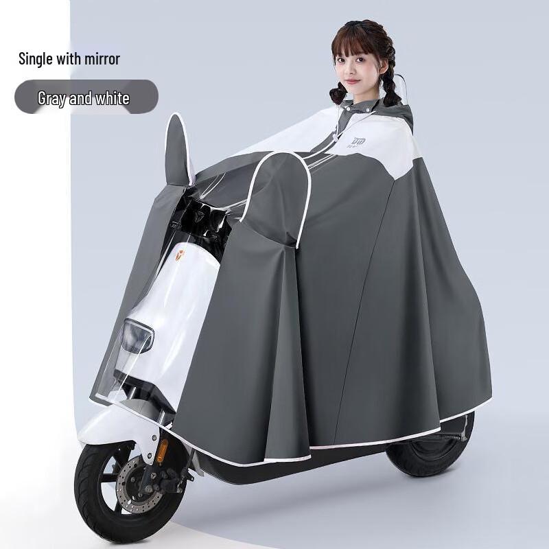 Tiangtang Yushen Women s Electric Bike Rain Poncho
