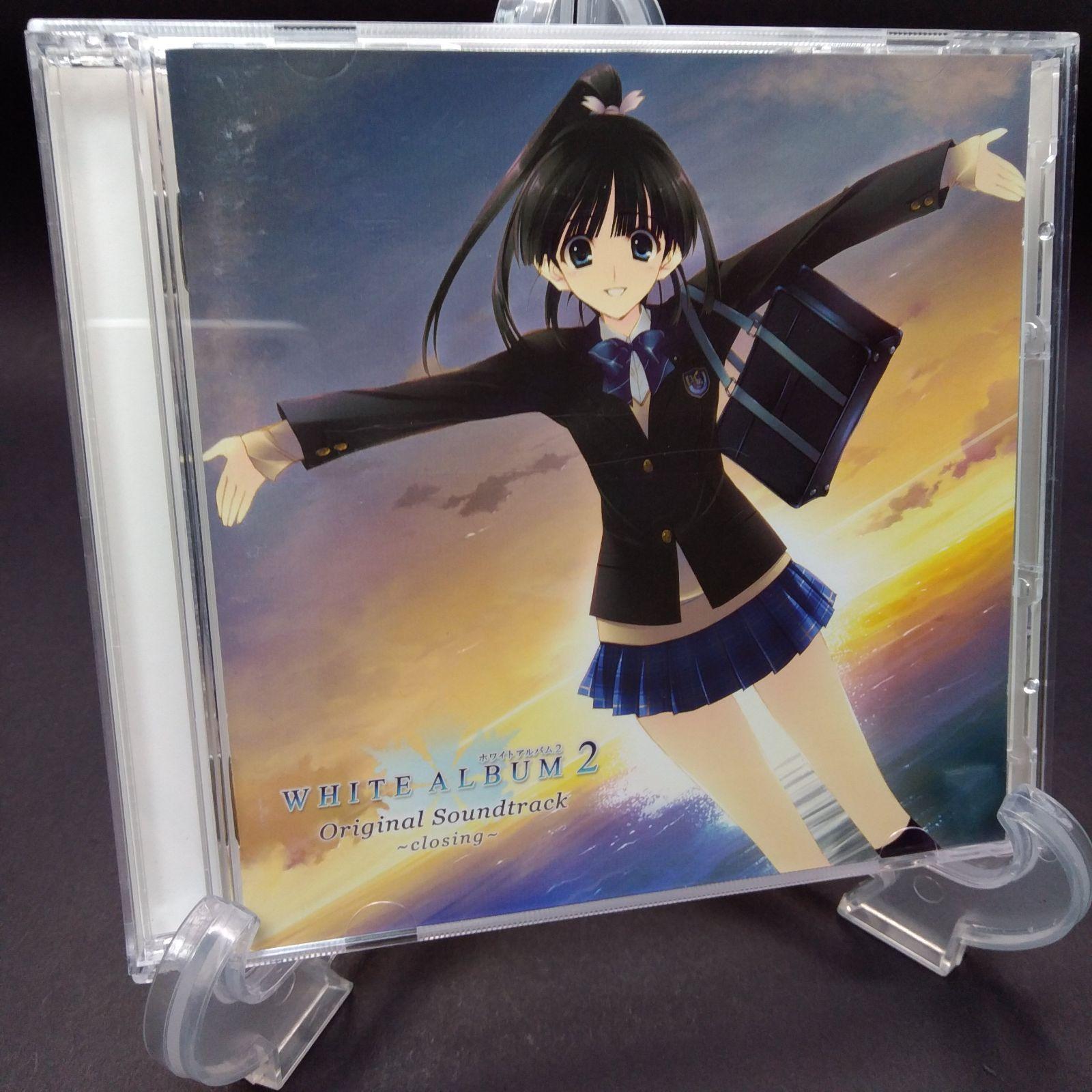 

[USED] WHITE ALBUM2 ORIGINAL SOUNDTRACK~closing~
