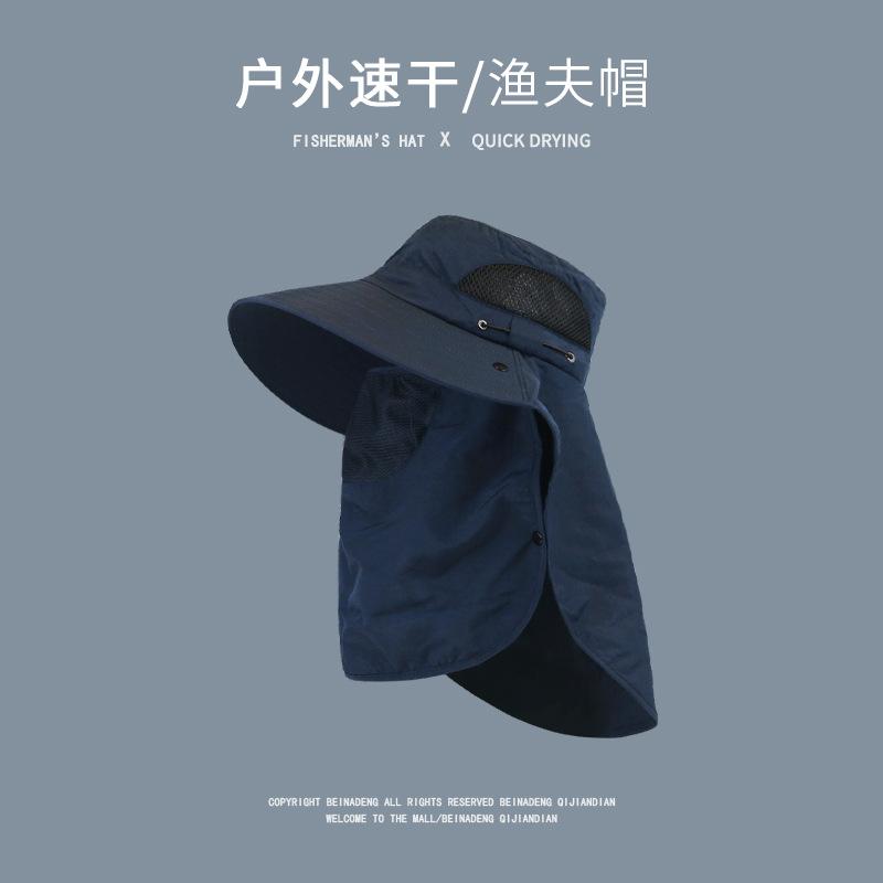 Summer sun hat men's big head circumference sun protection hat UV protection sun hat big brim climbing bucket hat men's
