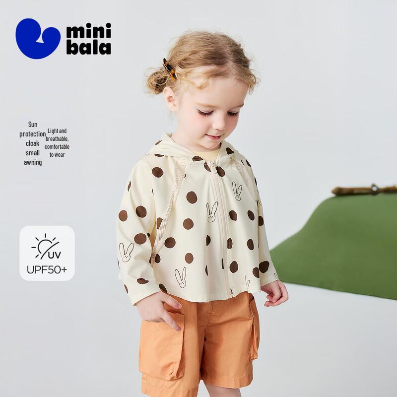 Minibala Kids  Hooded UPF50+ Sun Protection Jacket 73