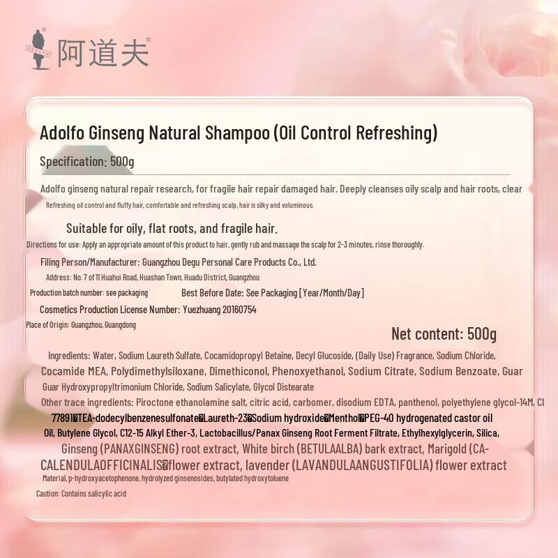 Adoer Ginseng Repair Shampoo & Conditioner Set