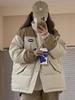 Classic Retro Color Block Down Jacket - Winter Petite Loose Fit Coat
