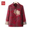 Hodo Women's New Chinese Style Tang Suit Jacket