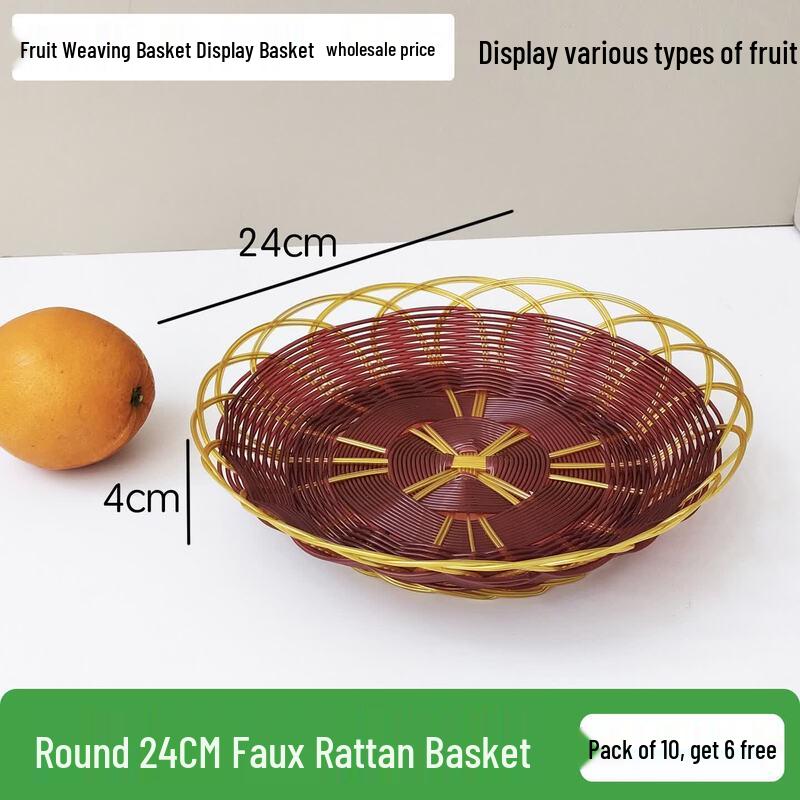 Imitation Rattan Fruit Display Basket
