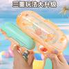 Smart Cat Children'S Fun Mother And Child Split Double Small Water Toys Boys And Girls Beach Water Parent-Child Interaction