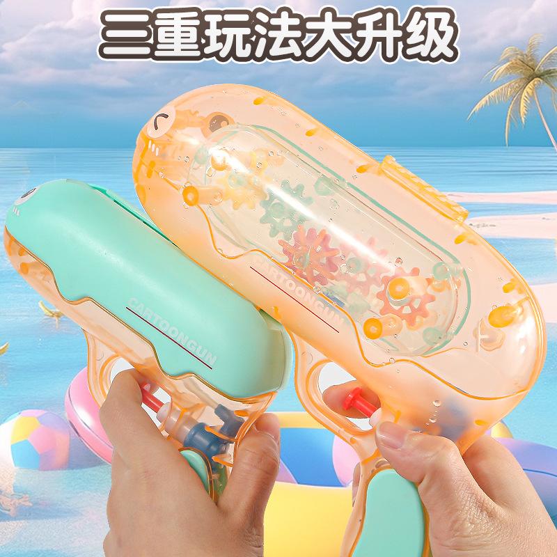 Smart Cat Children'S Fun Mother And Child Split Double Small Water Toys Boys And Girls Beach Water Parent-Child Interaction
