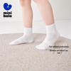 Chaussettes en Coton Respirantes Mini Balabala pour Garçons (3 paquet)