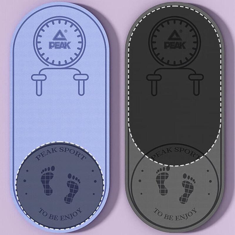 Peak Skipping Rope & Yoga Mat