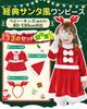 GOKEI Santa Santa Claus Costume with Santa Hat and Christmas Cosplay for Baby Toddler Perfect for Recommended Ages Children's Dress, 3-Piece Set,