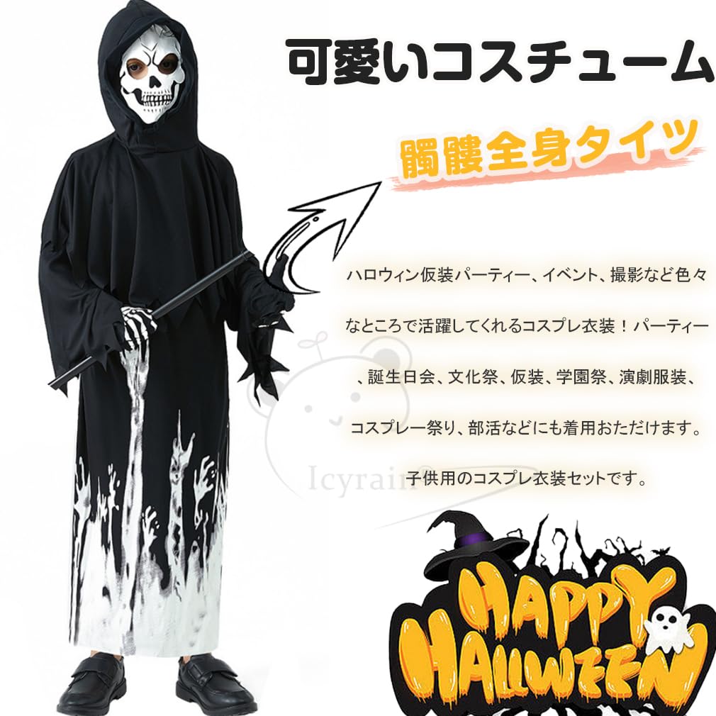 Grim Reaper Fluorescent Halloween Grim Reaper Horror School Performance Cultural Club Party Type [Icyrain] Cosplay, Effect, Kids, Costume, Skeleton,