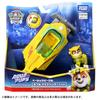 TAKARA TOMY Paw Patrol Basic Vehicle Rubble Aqua Hammerhead