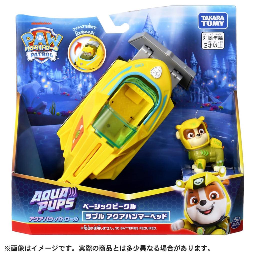 TAKARA TOMY Paw Patrol Basic Vehicle Rubble Aqua Hammerhead