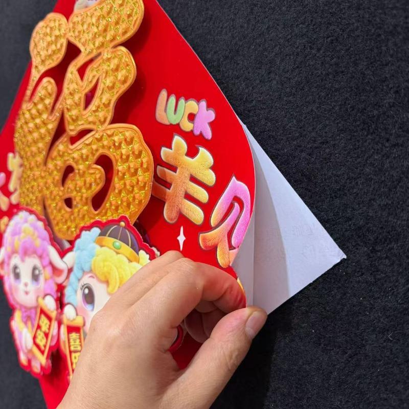 Sheep Year Themed Fu Blessing Door Sticker Full Back Adhesive No Residue Spring Festival Home Window Wall Decor