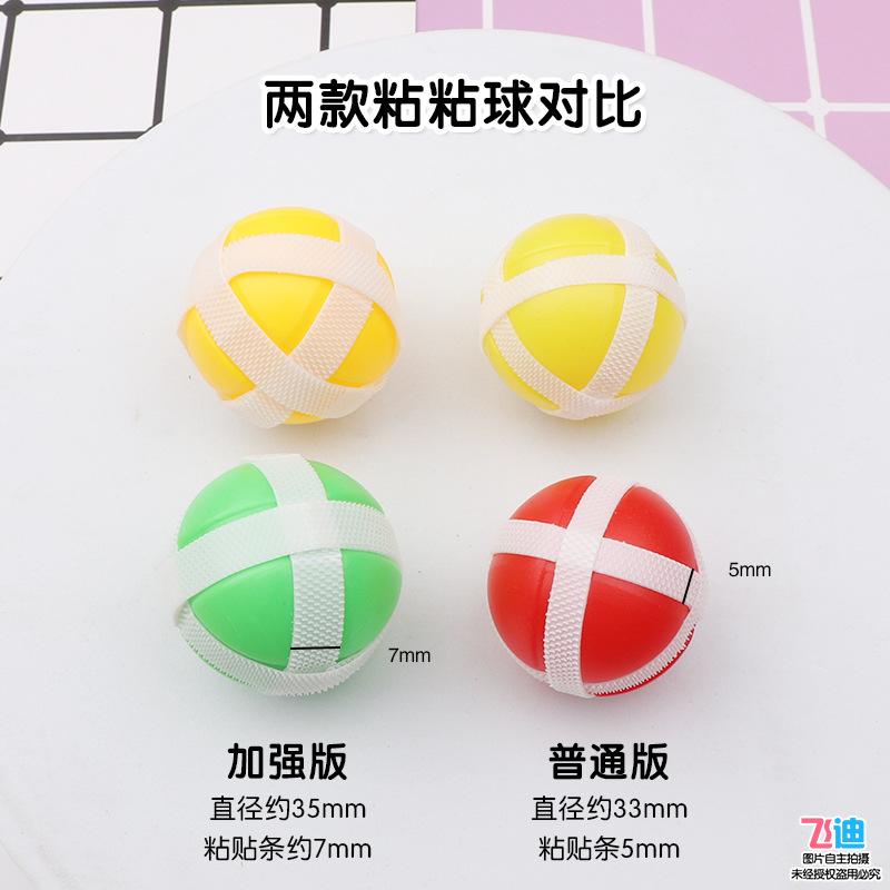 Cartoon Animal Dart Board Target Sports Game Toy For Children 4 To 6 Years Old Outdoor Toy Kids Indoor Sticky Ball Creative Gift