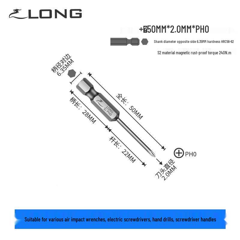 

High Hardness Magnetic S2 Phillips Head Screwdriver Bits with Hand Drill Extension