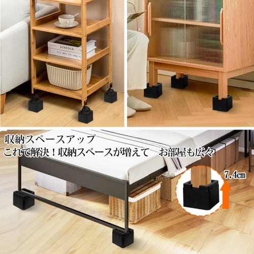 Adjustable Table Legs, Height Adjustable, Raises the Base, and Extends for Beds, Tables, Sofas, Desks, and Kotatsu Tables. Features Caster Recesses an