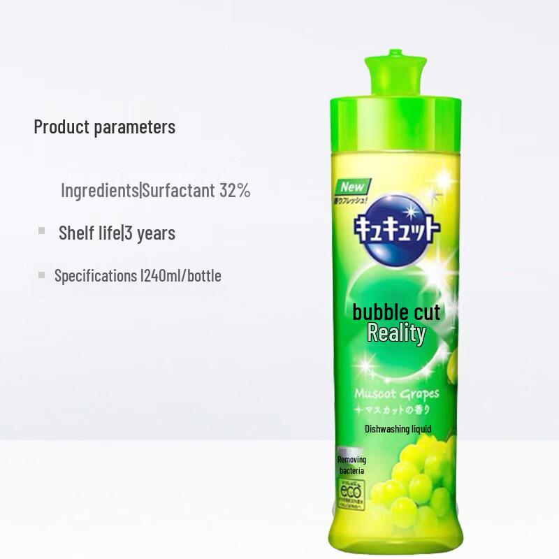 KAO Concentrated Dishwashing Liquid