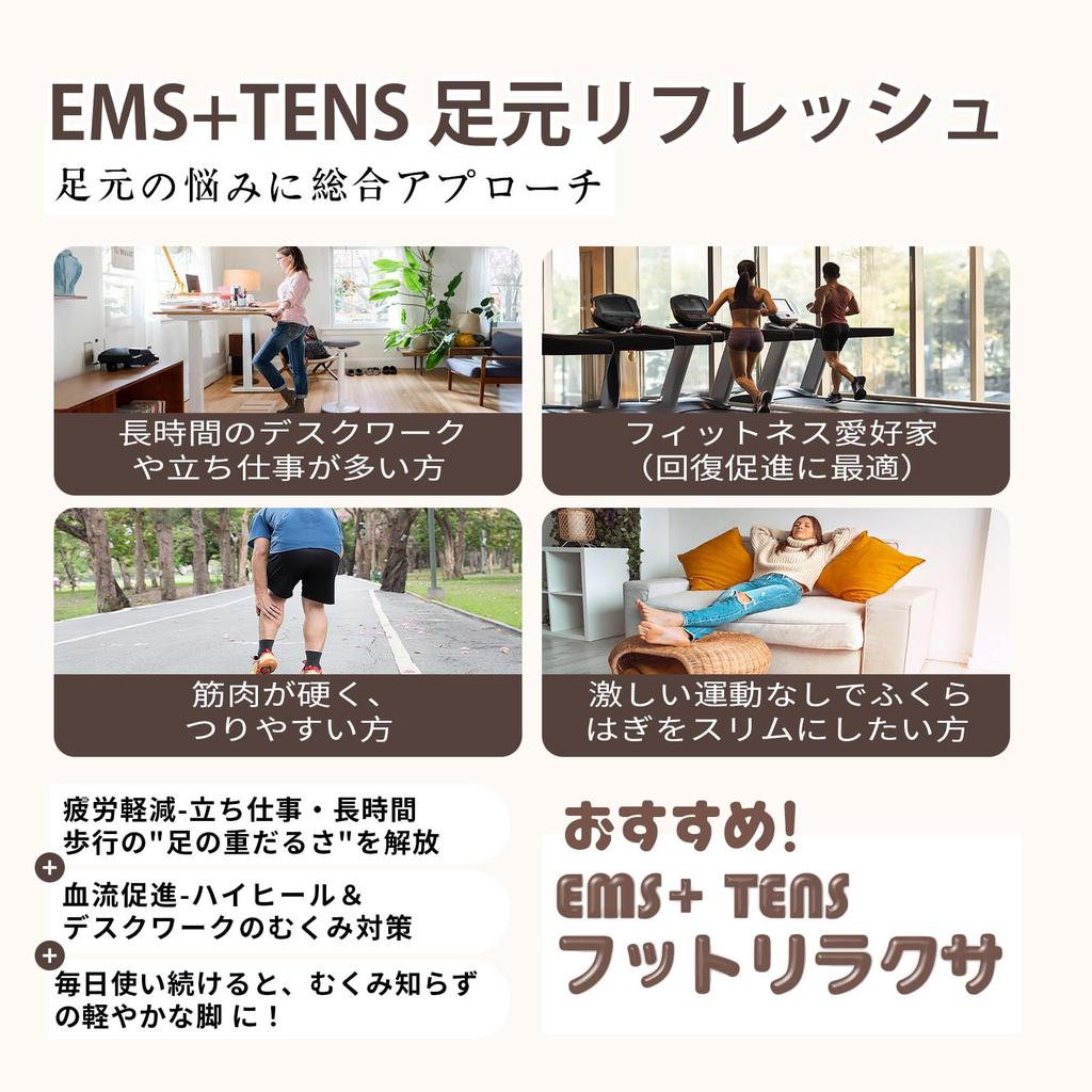 Neu für ems Fußmatte für Sohlenpflege Modi 30 Einstellbare Dicke Silikon Fußmatte Fernbedienung Timer Schreibtisch Stehend Perfektes Geschenk für Respekt vor den Älteren