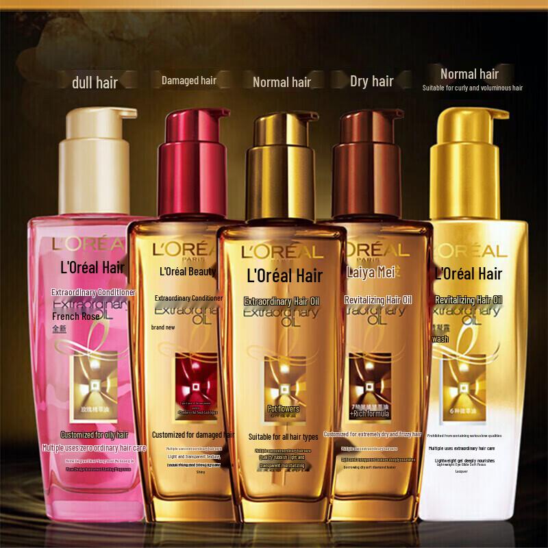 L'Oréal Extraordinary Oil Hair Serum (Golden Bottle)