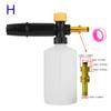 For Karcher Kranzle Interskol Elitech Huter Car Wash Water Gun Cleaning Tool Foam Lance High Pressure Washer Foam Generator