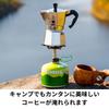 Bialetti Moka Express 3-Cup Stovetop (Coffee Maker, Espresso Maker, Mocchinetta)