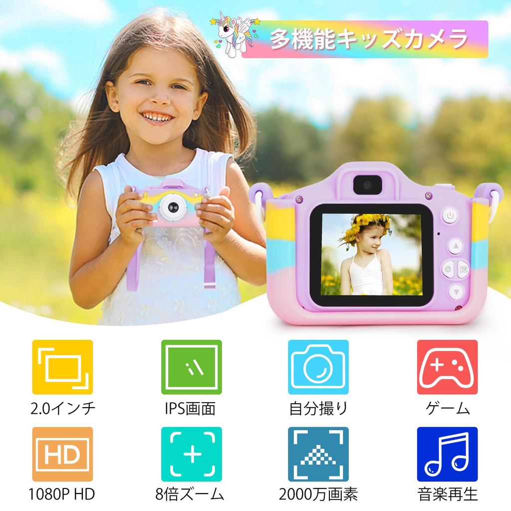 ArtCWK Kids Unicorn for Girls and 1080P HD 32GB SD IPS 8x 850mAh Selfie Japanese Instruction Manual Included Camera, Design, Children, Recording,